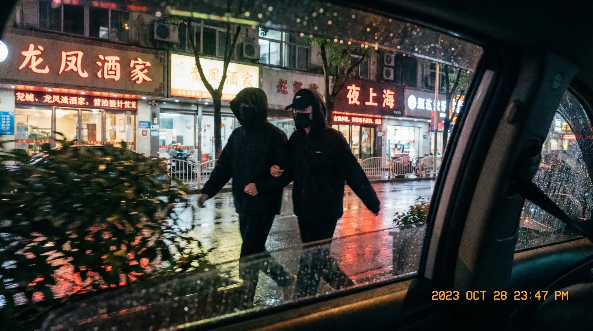 潼尺乃南 - 顶流明星深夜密会现场抓拍照片